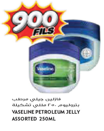 available at جراند كوستو in الكويت - مدينة الكويت