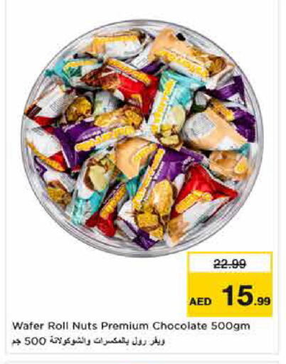 available at Nesto Hypermarket in UAE - Dubai