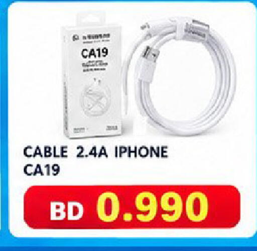 available at Hassan Mahmood Group in Bahrain
