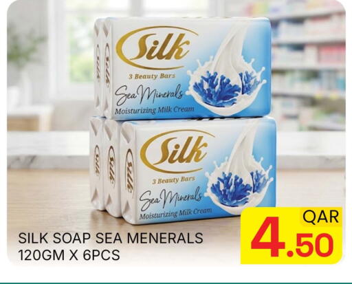 available at مجلس هايبرماركت in قطر - الدوحة
