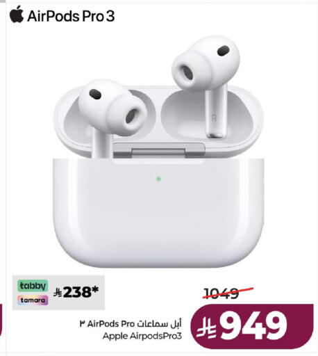 Apple available at لولو هايبرماركت in مملكة العربية السعودية, السعودية, سعودية - الطائف