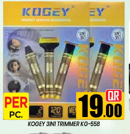 available at نيو ستوب اند شوب in قطر - الدوحة