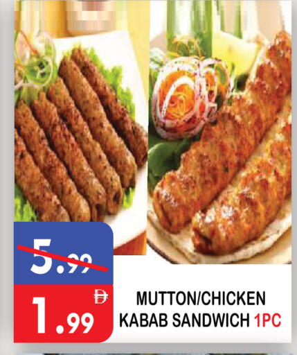 available at يونايتد هيبر ماركت in الإمارات العربية المتحدة , الامارات - دبي