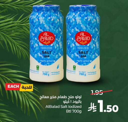 available at لولو هايبرماركت in مملكة العربية السعودية, السعودية, سعودية - الأحساء‎