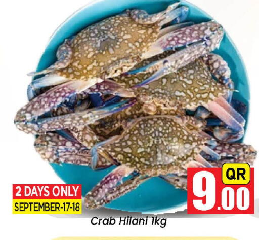 available at دوحة دي مارت in قطر - الدوحة