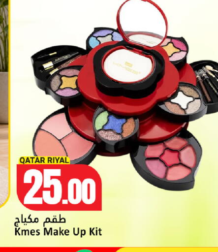 available at Dana Hypermarket in Qatar - Al Khor