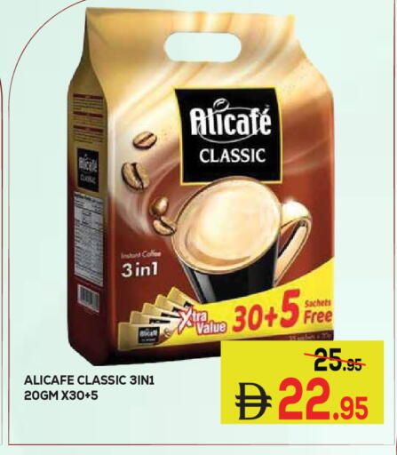 available at Kerala Hypermarket in UAE - Ras al Khaimah