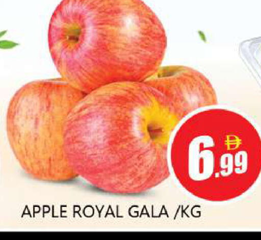 Apple available at Souk Al Mubarak Hypermarket in UAE - Sharjah / Ajman