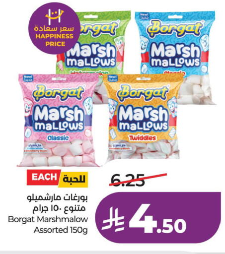 Strawberry available at لولو هايبرماركت in مملكة العربية السعودية, السعودية, سعودية - الخبر‎