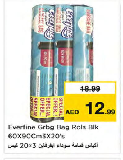 available at Nesto Hypermarket in UAE - Dubai
