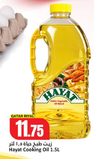 available at دانة هايبرماركت in قطر - الخور