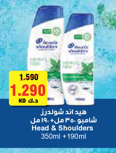 available at سيتي هايبرماركت in الكويت - مدينة الكويت