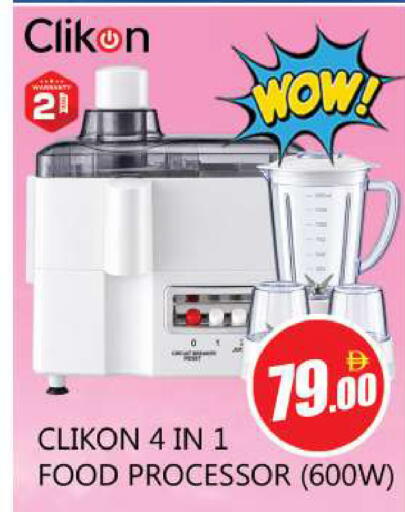 available at Souk Al Mubarak Hypermarket in UAE - Sharjah / Ajman