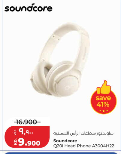 available at Lulu Hypermarket  in Kuwait - Kuwait City