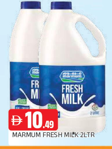 available at AL MADINA in UAE - Sharjah / Ajman