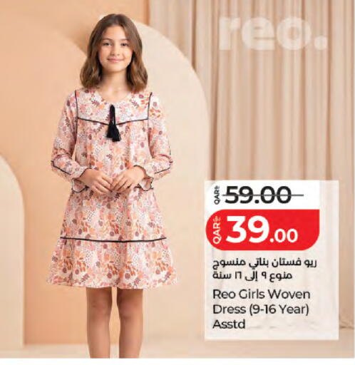 available at LuLu Hypermarket in Qatar - Al Daayen