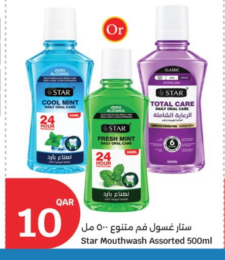 Mint available at سيتي هايبرماركت in قطر - الشمال
