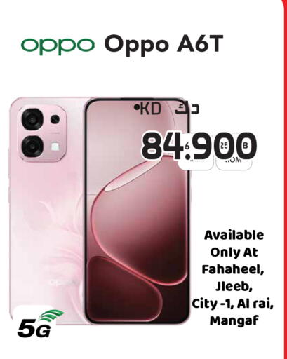 available at Grand Hyper in Kuwait - Kuwait City