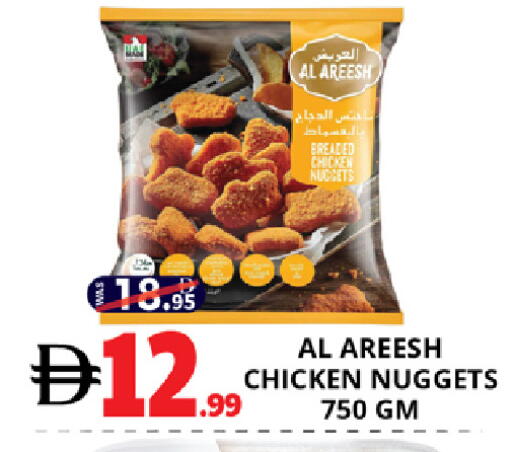 available at EXPRESS AL MADEENA HYPERMARKET LLC in UAE - Abu Dhabi