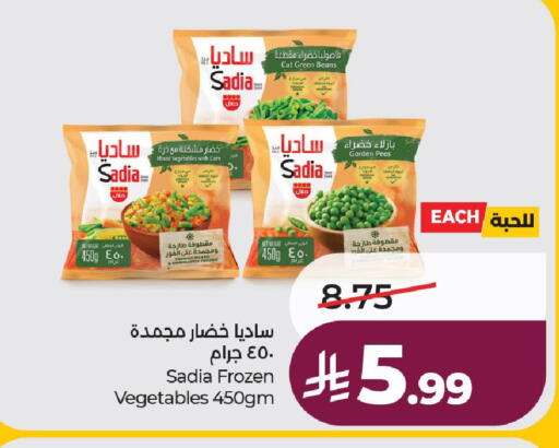 Peas available at LULU Hypermarket in KSA, Saudi Arabia, Saudi - Hail