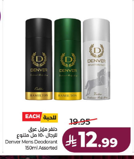available at LULU Hypermarket in KSA, Saudi Arabia, Saudi - Hail