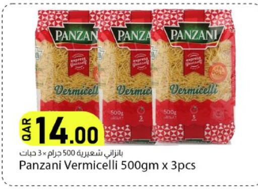available at دانا ماركت in قطر - الوكرة