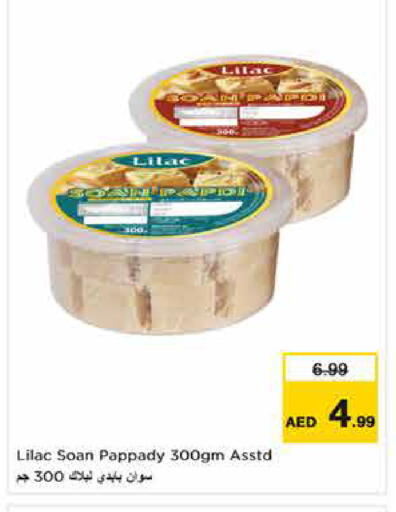 available at نستو هايبرماركت in الإمارات العربية المتحدة , الامارات - دبي