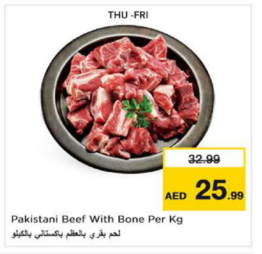 available at Nesto Hypermarket in UAE - Dubai