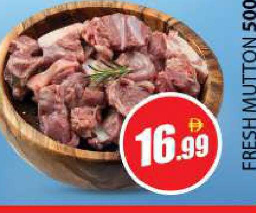 available at Souk Al Mubarak Hypermarket in UAE - Sharjah / Ajman