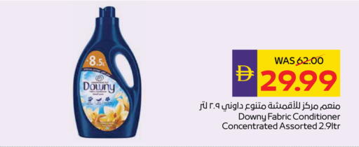 available at أدكووب in الإمارات العربية المتحدة , الامارات - أبو ظبي