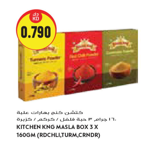 available at Grand Costo in Kuwait - Kuwait City