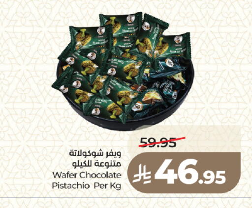 available at LULU Hypermarket in KSA, Saudi Arabia, Saudi - Medina