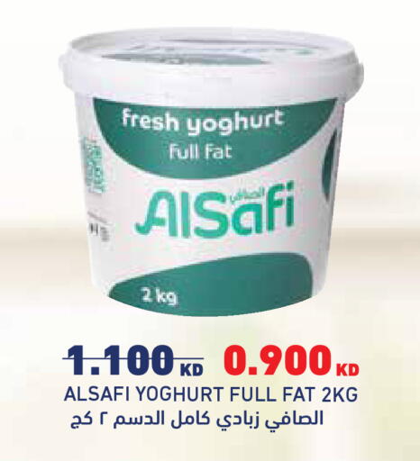 available at City Hypermarket in Kuwait - Kuwait City