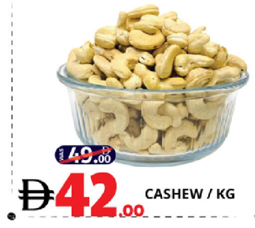 available at EXPRESS AL MADEENA HYPERMARKET LLC in UAE - Abu Dhabi