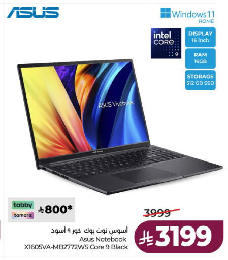 available at لولو هايبرماركت in مملكة العربية السعودية, السعودية, سعودية - حائل‎