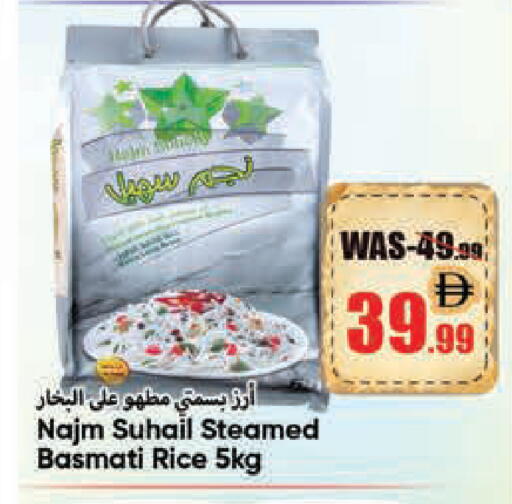 available at ليبتس هايبرماركت in الإمارات العربية المتحدة , الامارات - ٱلْعَيْن‎
