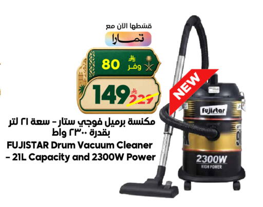 available at الدكان in مملكة العربية السعودية, السعودية, سعودية - الطائف