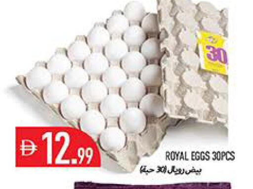 available at Rawabi Market Ajman in UAE - Sharjah / Ajman