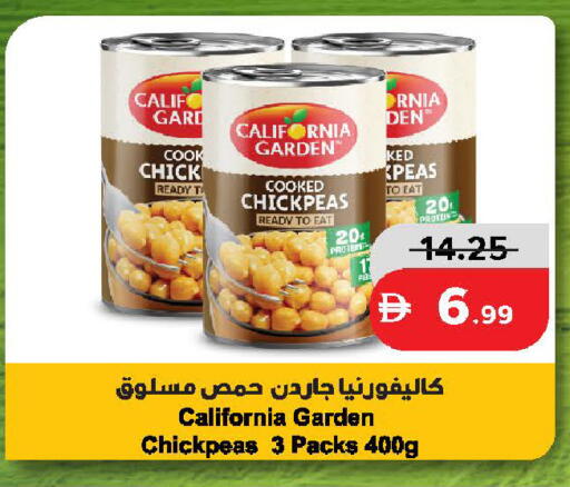 Peas available at الأسواق هايبرماركت in الإمارات العربية المتحدة , الامارات - رَأْس ٱلْخَيْمَة
