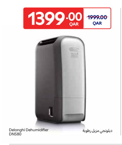 available at Carrefour in Qatar - Umm Salal