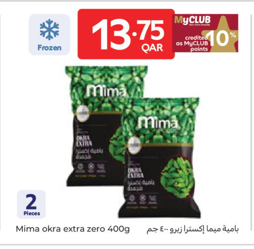 Okra available at Carrefour in Qatar - Umm Salal