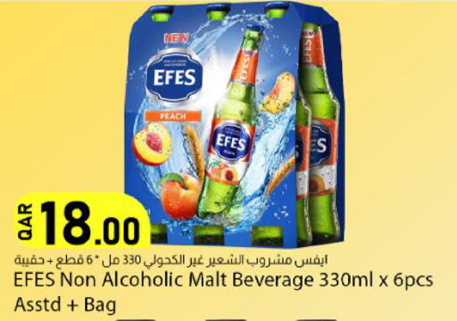 Peach available at دانا ماركت in قطر - الشحانية