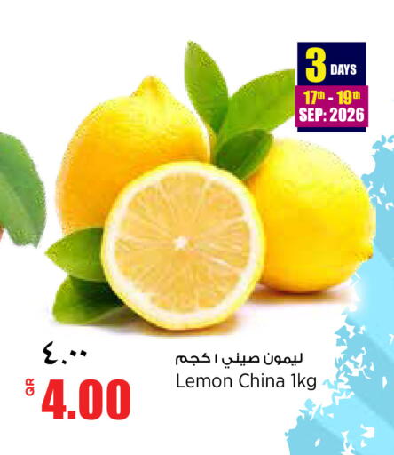 Lemon from China India available at سوبر ماركت الهندي الجديد in قطر - الضعاين