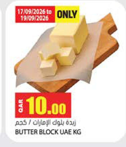available at Grand Hypermarket in Qatar - Al-Shahaniya