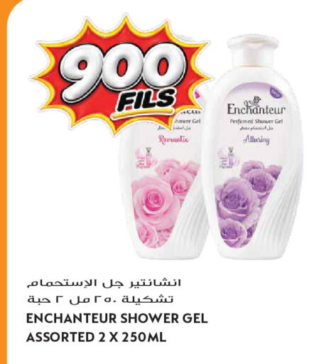 available at Grand Hyper in Kuwait - Kuwait City