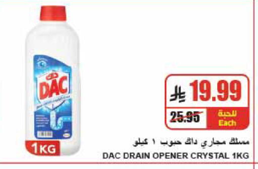 available at A Market in KSA, Saudi Arabia, Saudi - Riyadh