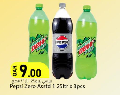 available at Dana Market in Qatar - Doha