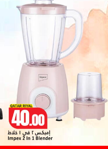 available at دانة هايبرماركت in قطر - الدوحة