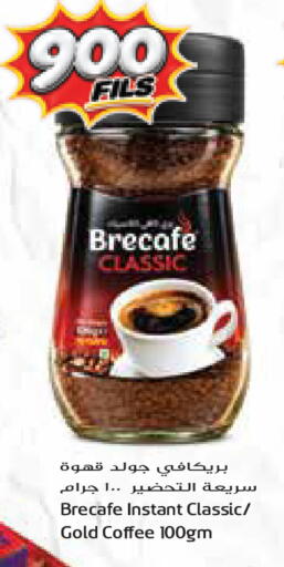 available at Grand Costo in Kuwait - Kuwait City