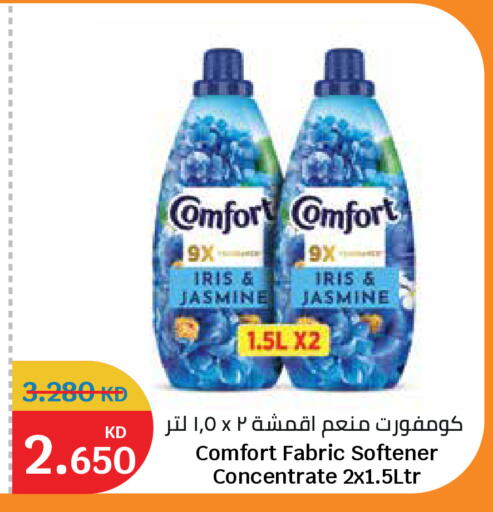 available at City Hypermarket in Kuwait - Kuwait City
